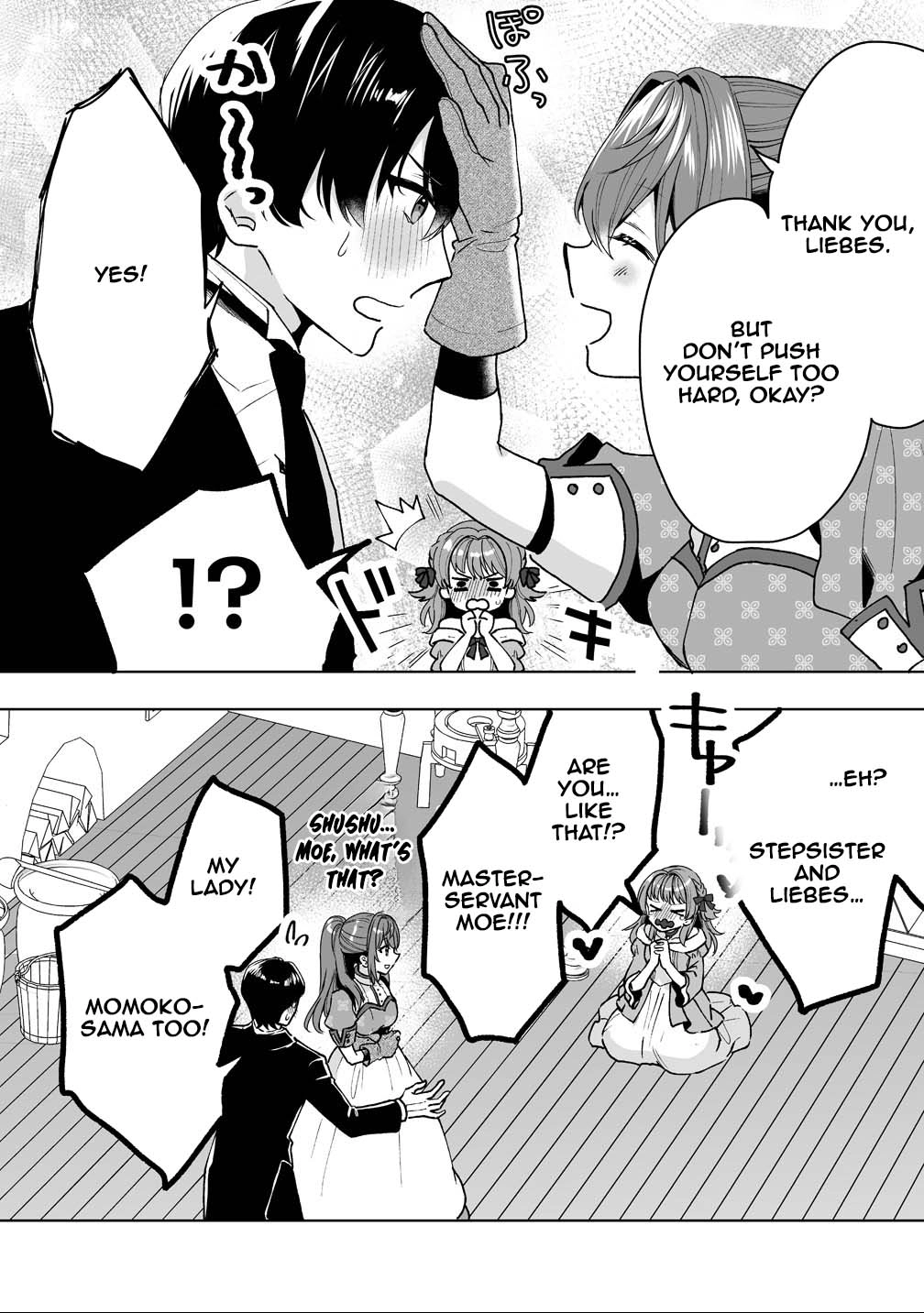 My Fiancé Was Stolen by My Stepsister, So I’ll Live Life My Own Way. Chapter 2 - . Page 16